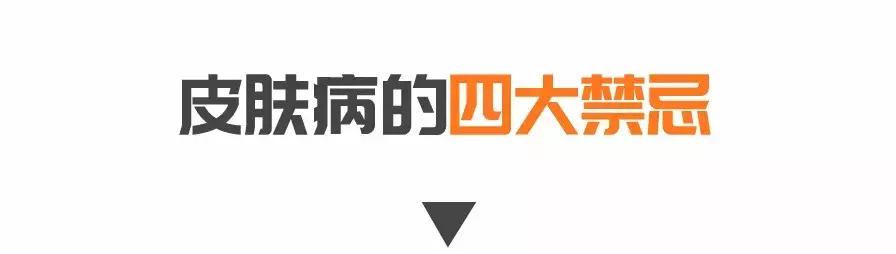 皮肤瘙痒的根源及解决的方法,皮肤瘙痒需要警惕什么病