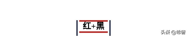新年穿什么？怎么少得了红色