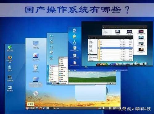 国产新出手机新系统,常见的国产操作系统有哪些