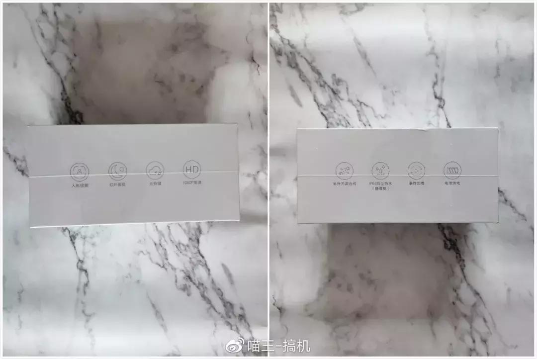 小vv智能全景摄像机测评,小眯眼无线智能摄像机测评