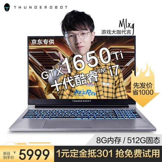 2020年笔记本电脑推荐性价比,2020年清仓的高性价比笔记本