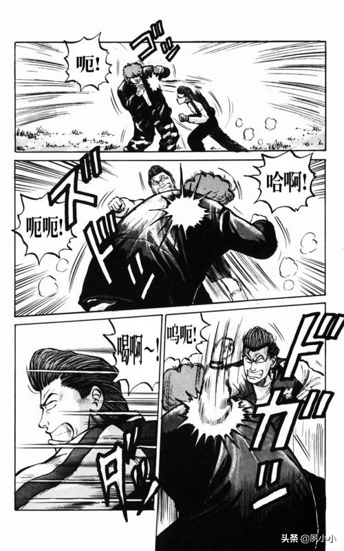 热血高校电影3中文版,热血高校3最终决战全集