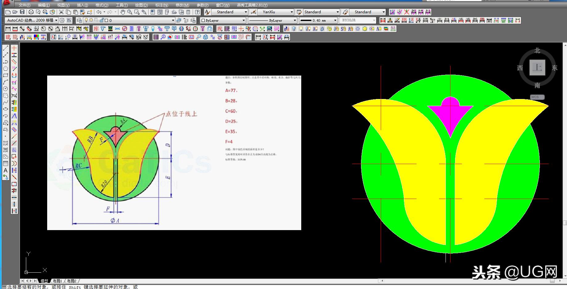 用cad画玫瑰花教程,cad玫瑰花二维图画法全步骤