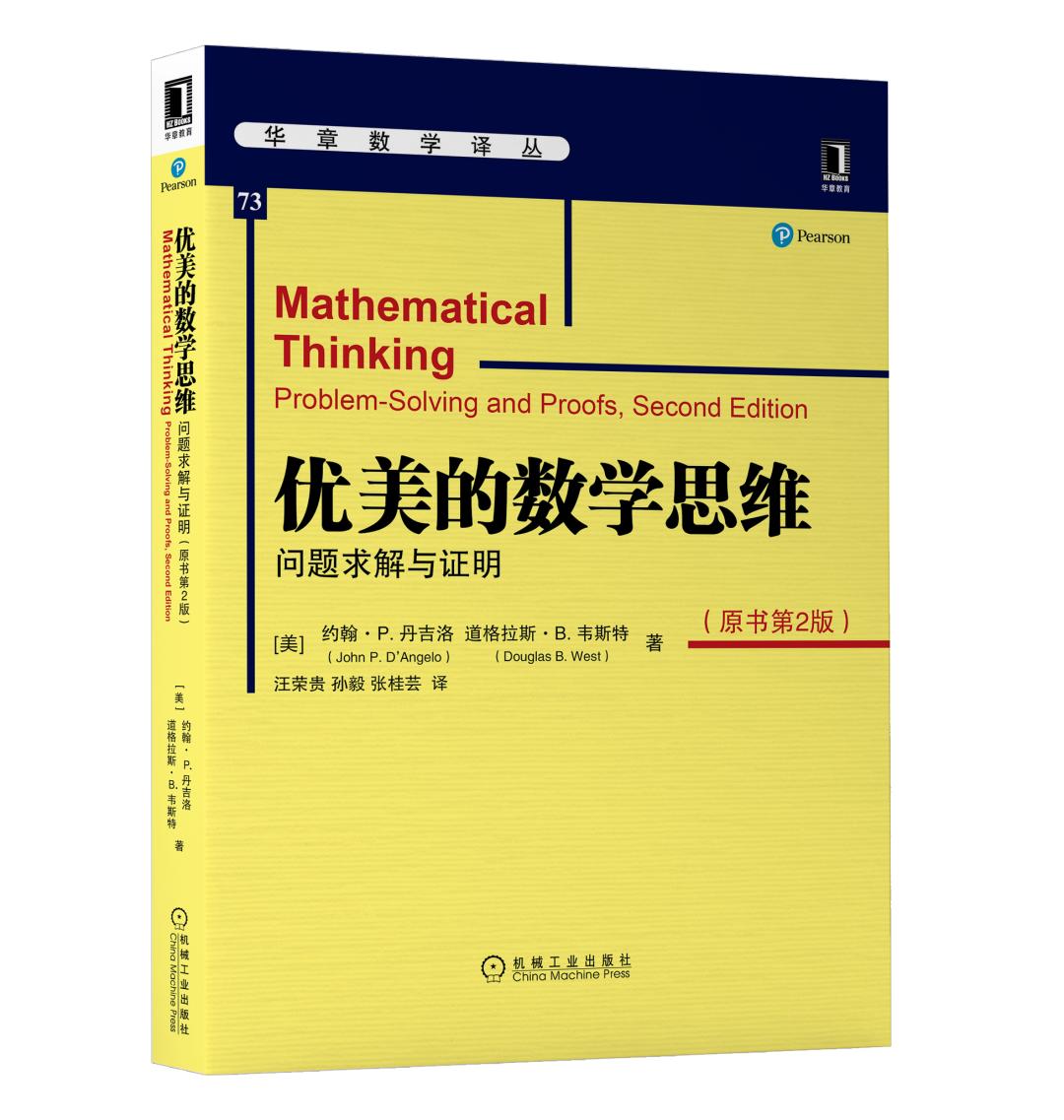 如何高效学数学这本书的思维导图,数学也可以这样学书籍思维导图