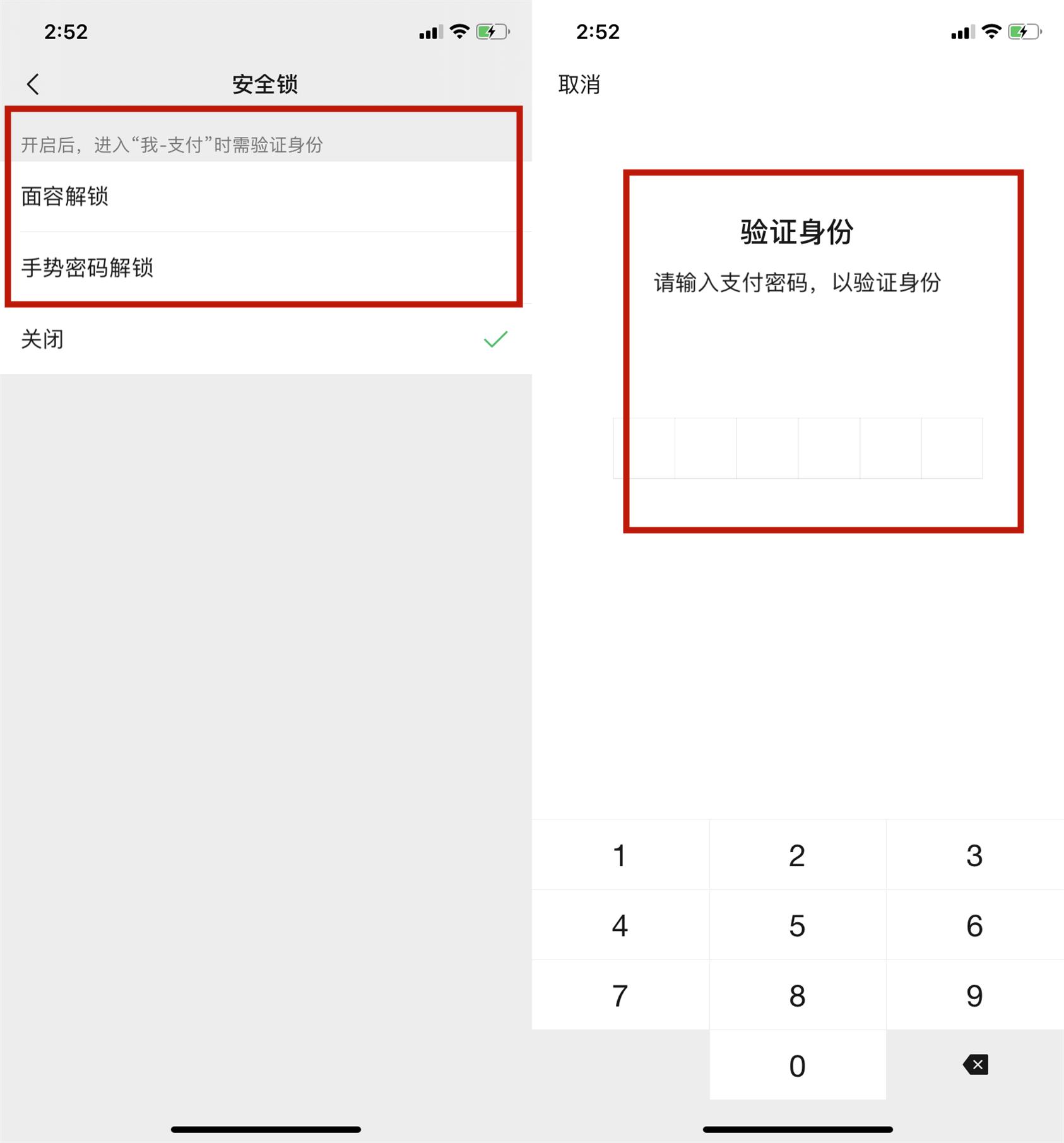 微信绑定的银行卡手机丢了怎么办,微信绑定银行卡手机丢了有影响吗