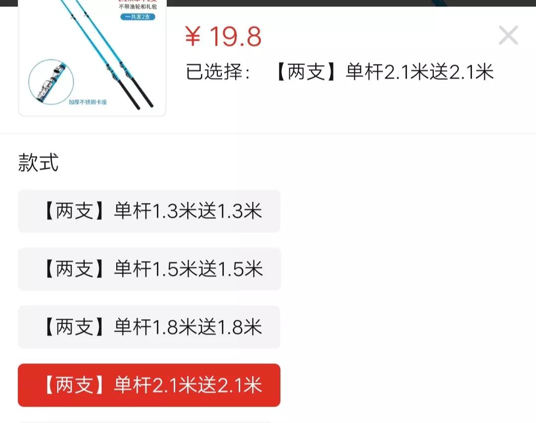 双十一鲫鱼竿测评,双十一买的鱼竿试水