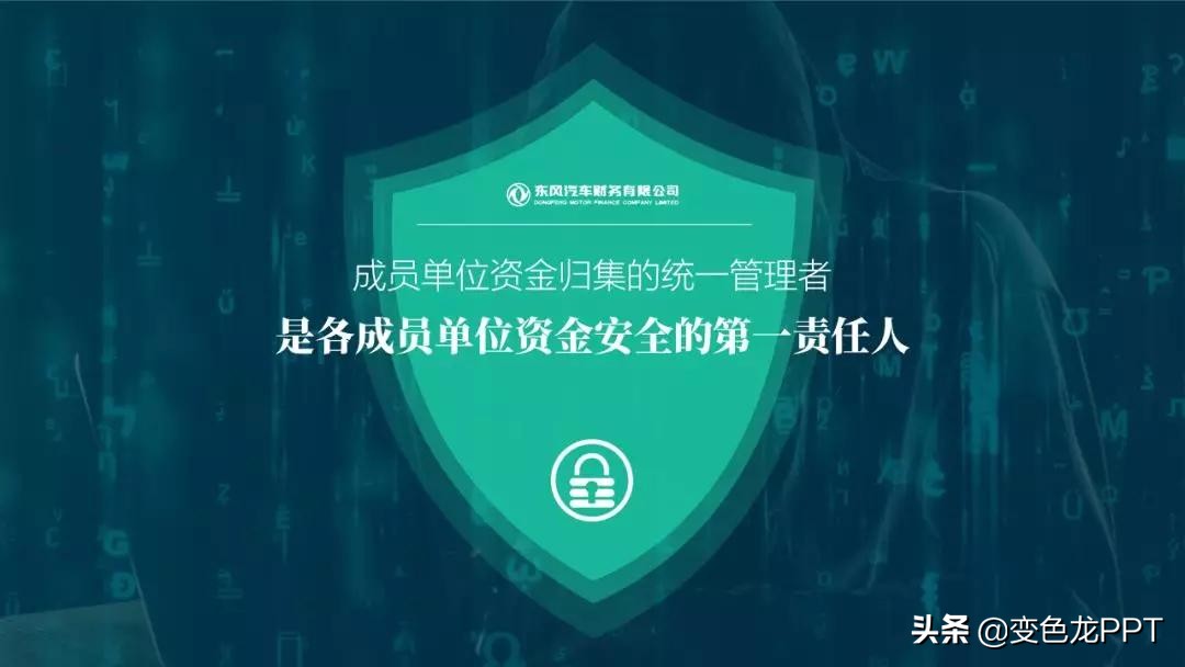 ppt红色主题制作教程,ppt设计主题和配色