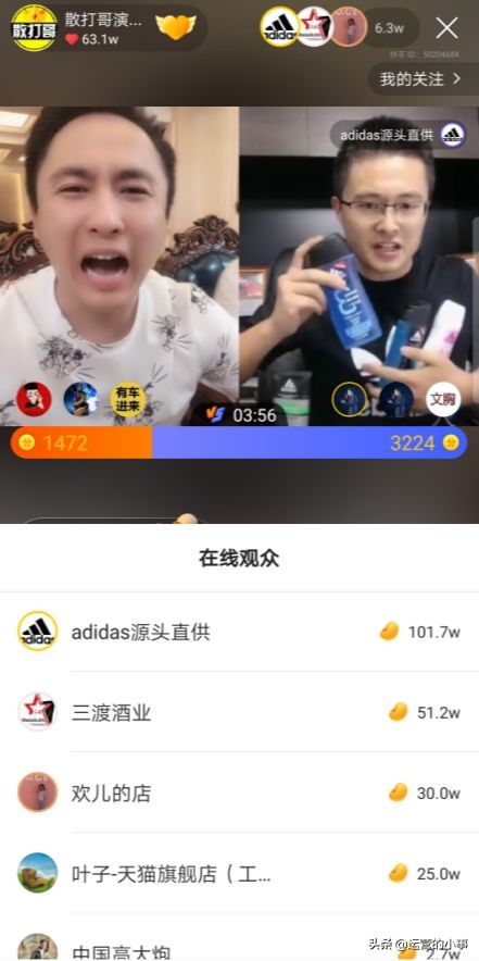 快手怎么挂小黄车卖货,快手直播卖货教程详细步骤