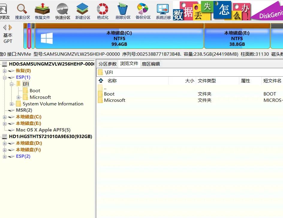 惠普一体机安装黑苹果,惠普400g2安装黑苹果