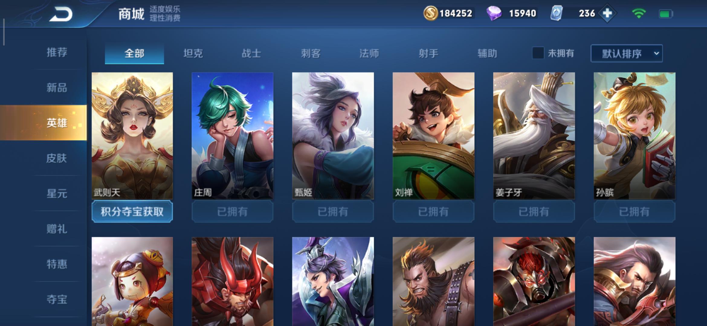 王者光荣策划回应匹配机制说说,王者光荣策划问答图片