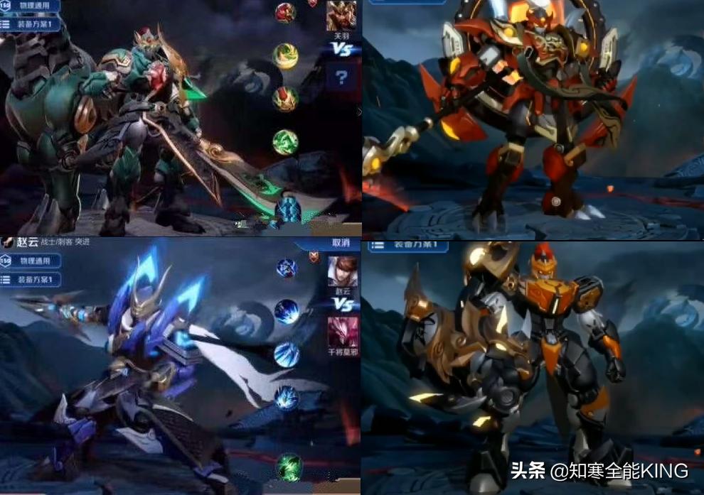 五虎将海报再曝光，被吐槽成果宝特攻机甲风？其实没有那么不堪！