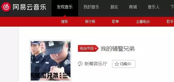 又一首被刷屏的歌,又一首被刷爆的歌曲