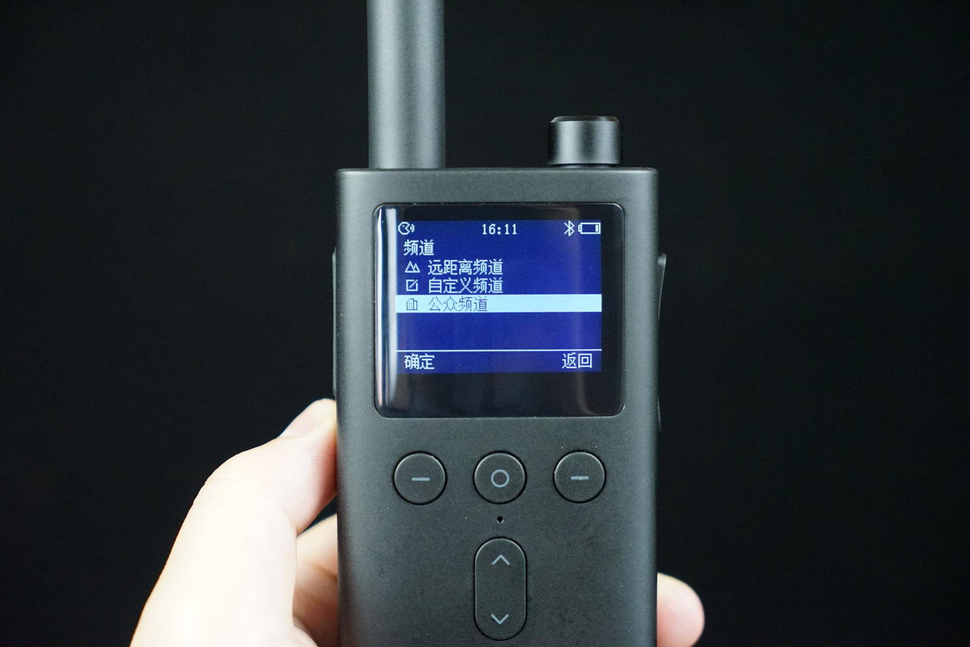 小米对讲机2使用感受,小米对讲机2全部功能