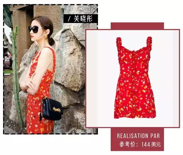 关晓彤程潇撞衫,关晓彤周洁琼撞衫