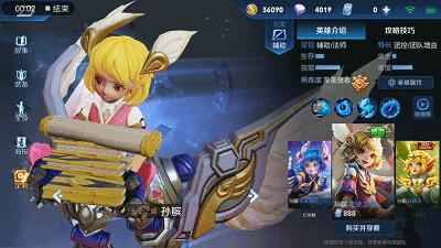 王者光荣孙膑最新赛季打法攻略,王者光荣养猪流打法思路孙膑