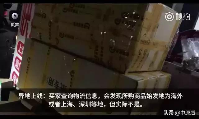 官方正品假货,真品和假货有区别吗