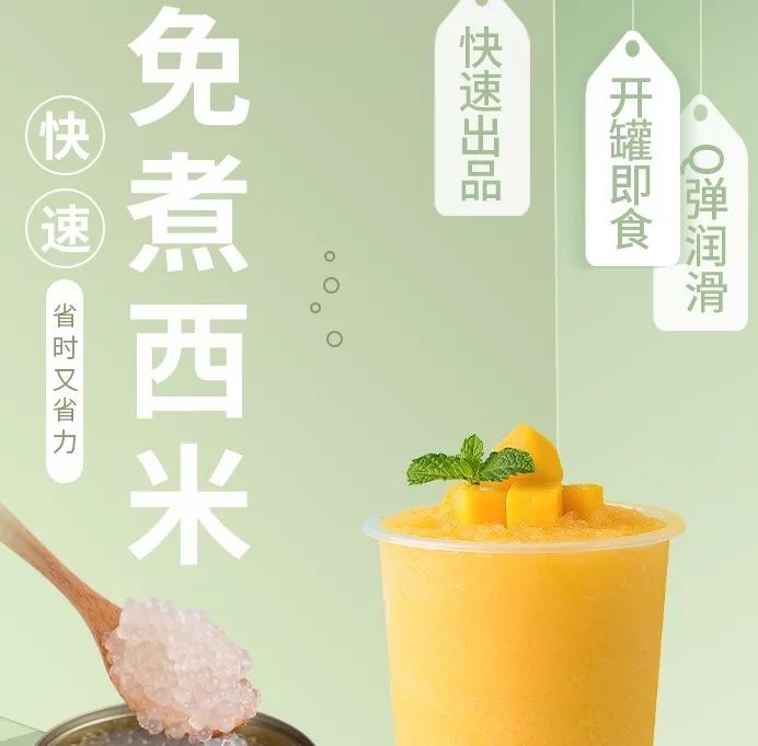 煮珍珠的正确方法5分钟,快煮珍珠的正确方法煮几分钟