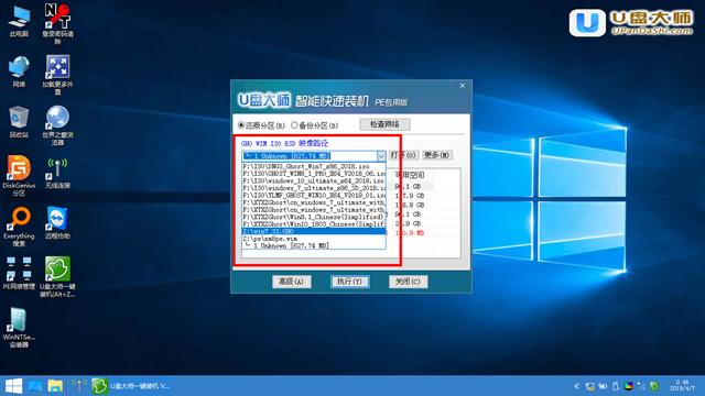 u鐩榩e瀹夎win7鍘熺増绯荤粺鏁欑▼,u鐩樿ghostwin7绯荤粺鏁欑▼鍥捐В
