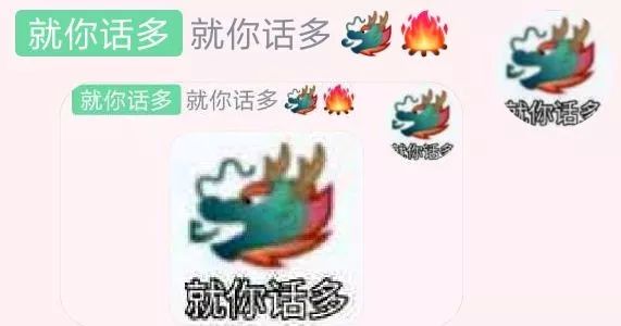 QQ群友的第一个新年心愿：不要当龙王
