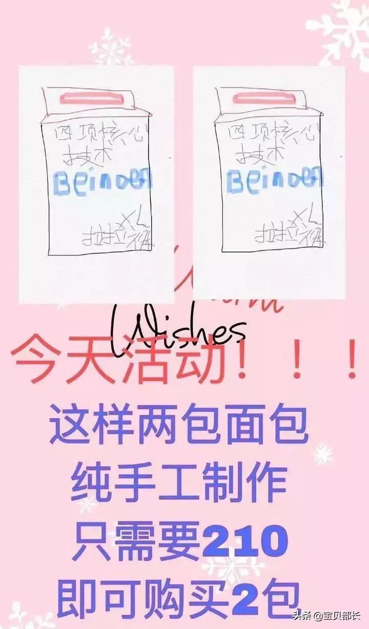 “2019年，我朋友圈的代购都疯了哈哈哈哈哈哈哈”