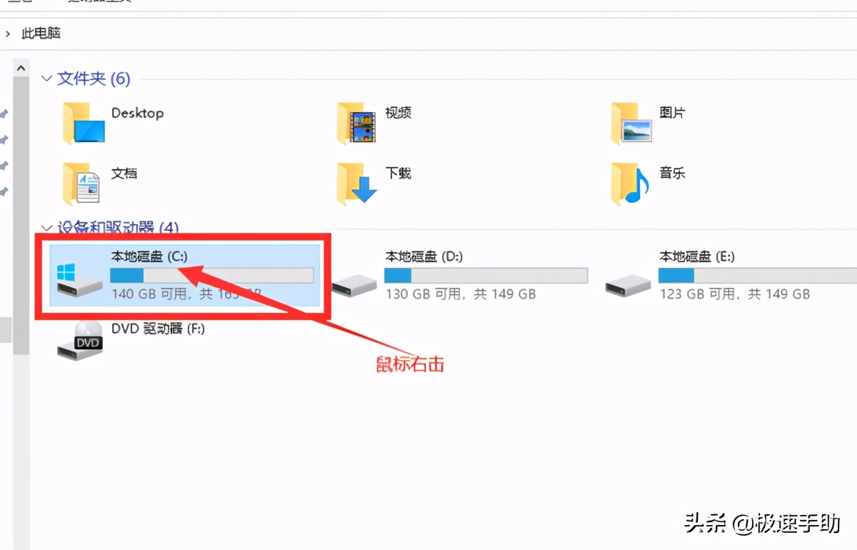 电脑c盘满了应该如何正确清理,详细教您电脑C盘满了怎么清理