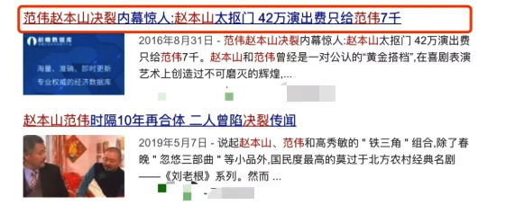 范德彪二十八个小故事,范德彪东北狠人的自我修养