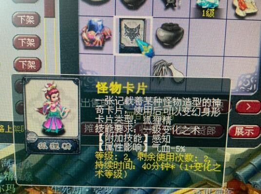 大唐官府店小二弟子,梦幻西游大唐官府新手之路