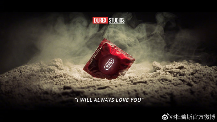 杜蕾斯软文营销形式,杜蕾斯的文案是营销人员的必修课