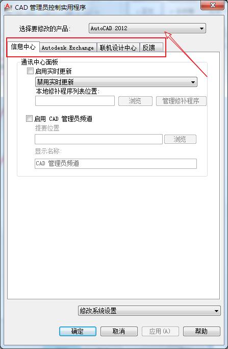 用好“小管家”，向龟速启动说不，让你的CAD飞起来｜AutoCAD加速