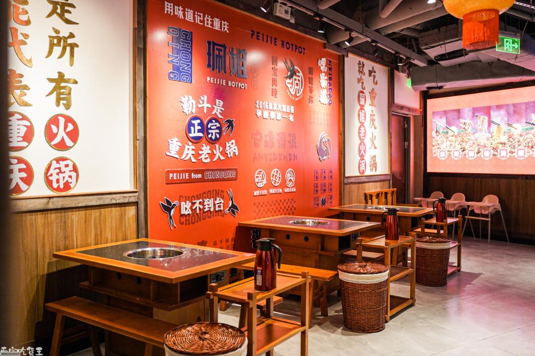 5.8折蜀大侠火锅,5.8折盛大开业