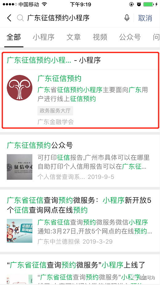 个人征信报告详版怎么看,个人征信报告查询能查出欠多钱么