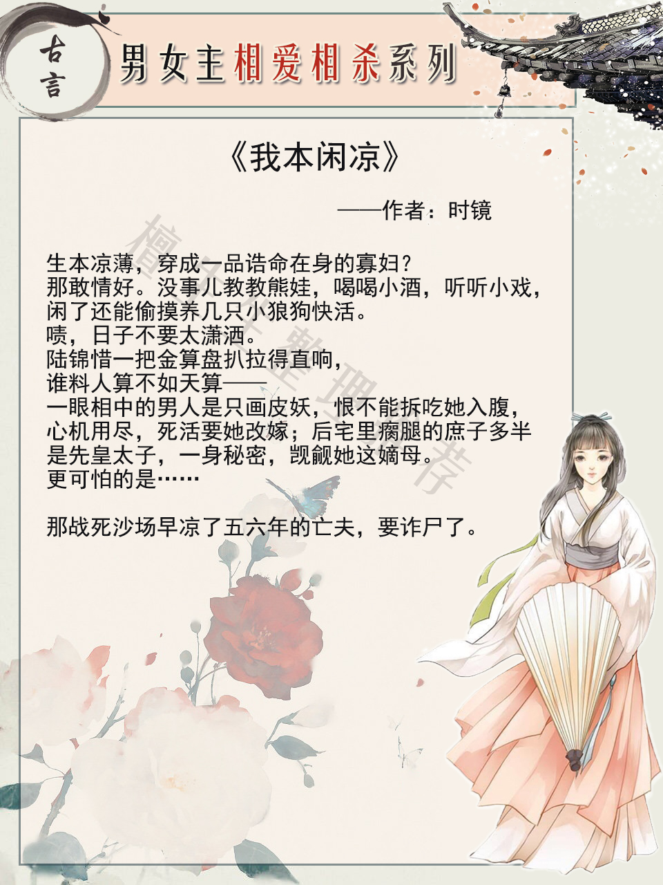 男女主相爱相杀言情文小说推荐,男女主相爱相虐相杀小说推文