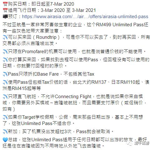 亚航廉价机票无托运行李,亚航免托运攻略