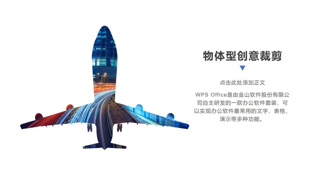 如何让ppt的图片动起来最简单方法,ppt小技巧ppt能让图片活起来