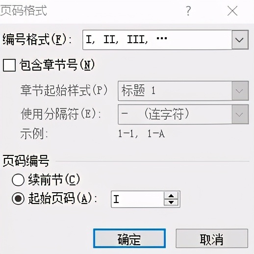 word毕业论文排版教程,毕业论文如何快速排版好看