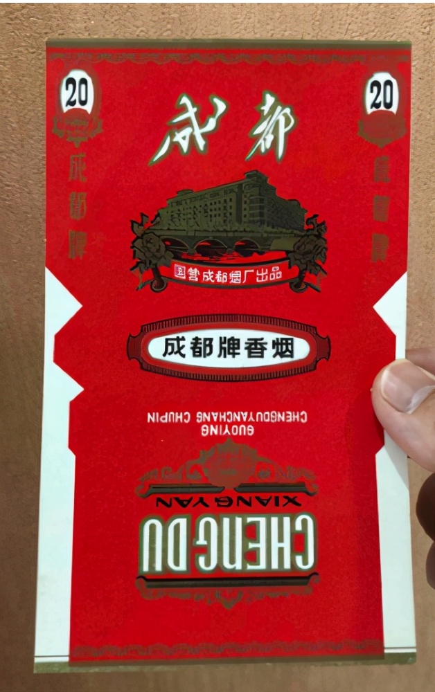 老烟民都喜欢抽的十大香烟,当今最便宜的十种香烟你抽过几种