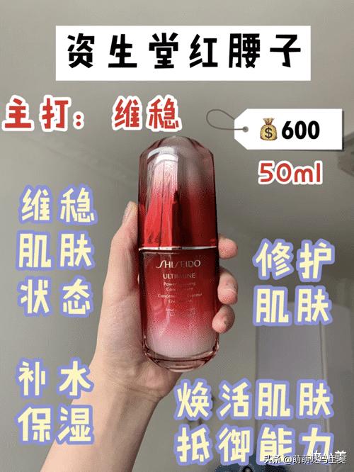 润燥精华红腰子小棕瓶小黑瓶,小棕瓶效果一样的精华推荐