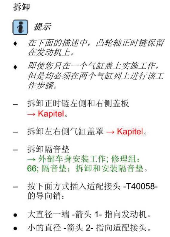 ea837发动机都装配了哪几款车型,ea837发动机搭载什么车型