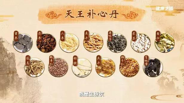 失眠脱发厉害吃什么中药有用,熬夜失眠脱发一招解决