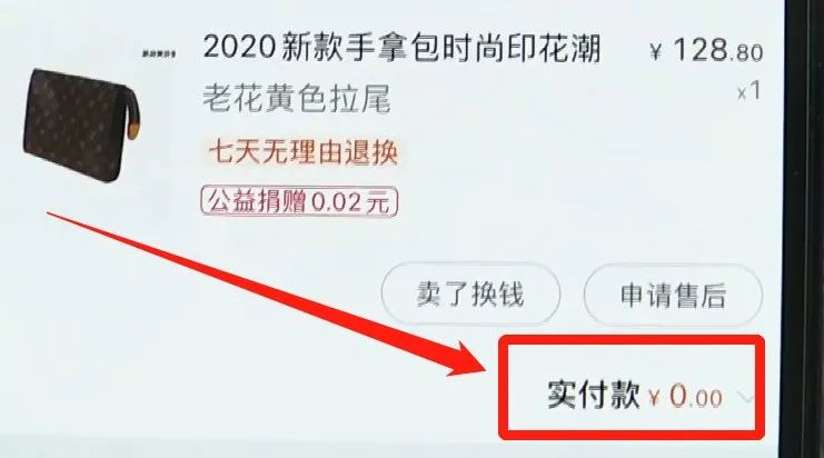 lv原单真的跟正品没差吗,有必要买正品lv吗
