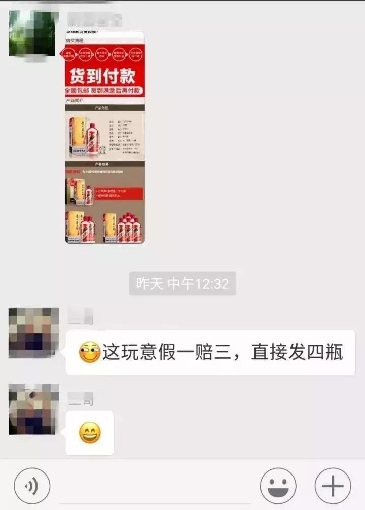 茅台618低价秒杀茅台1499,飞天茅台2888好抢购吗