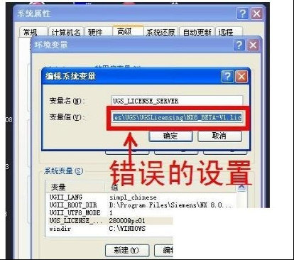 ug安装显示初始化错误,ug安装java载入错误怎么办