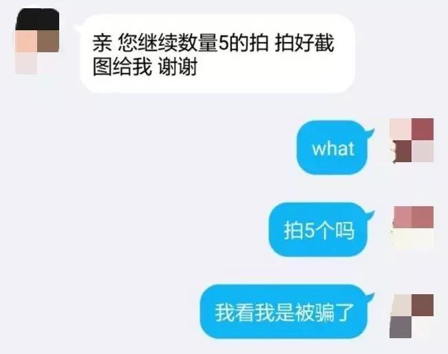 网络刷单诈骗常见套路,网上刷单被骗30万能不能查出来