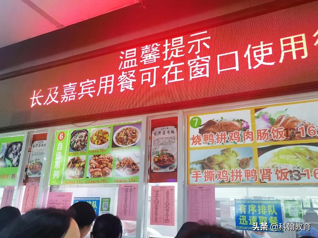 在深圳中学读书压力大吗,深圳宝安读书需要什么条件