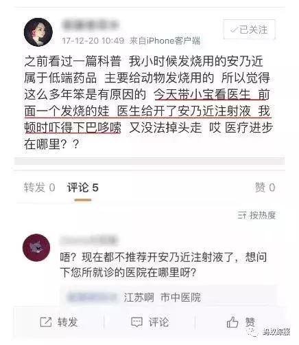 这些药已禁用你知道了吗,这些药物被多地禁用不能乱吃了