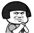 出事男主持,出事的男艺人