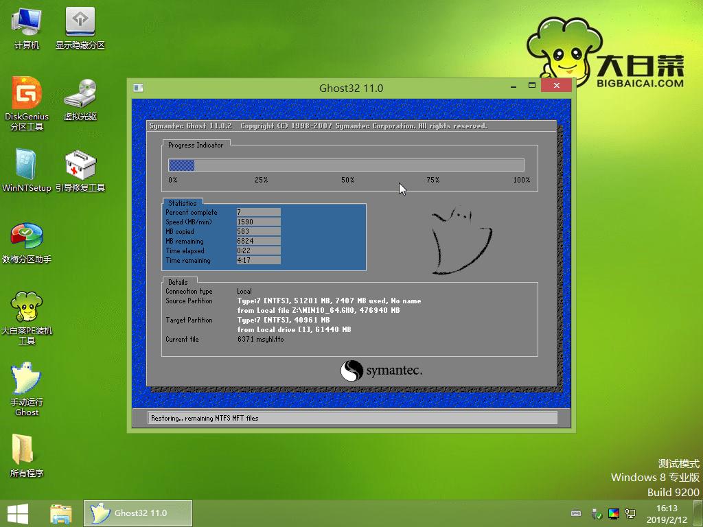 电脑系统安装|附*载下**网址和永久激活器