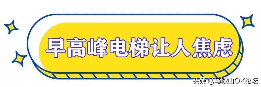 马鞍山生活状况,马鞍山真实生活