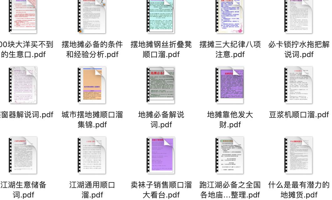 后浪摆摊的条件,后浪哪里可以摆摊