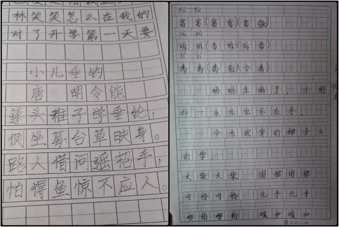 怎样写一手好字基础笔顺,练字必练的100个字的笔顺